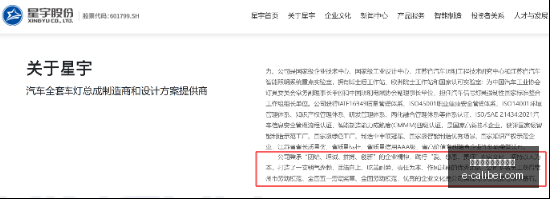 电竞女神助,力新品,联名游戏预,熊猫体育,熊猫体育合伙人,合作计划